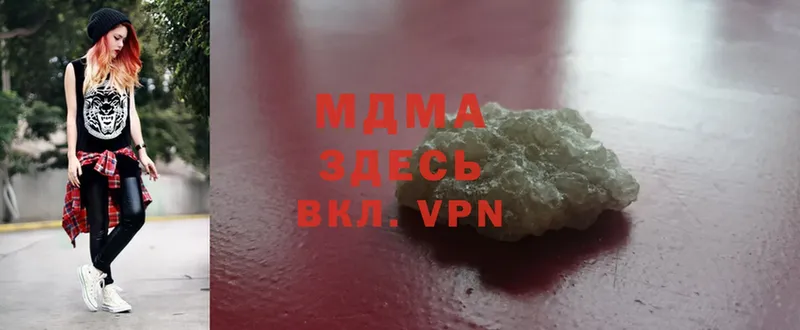 MDMA Molly  Калач 